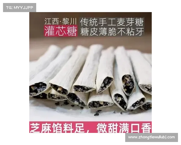 灌香糖的起源、发展及其在中国传统文化中的独特价值探析 灌香糖的起源、发展及其在中国传统文化中的独特价值探析