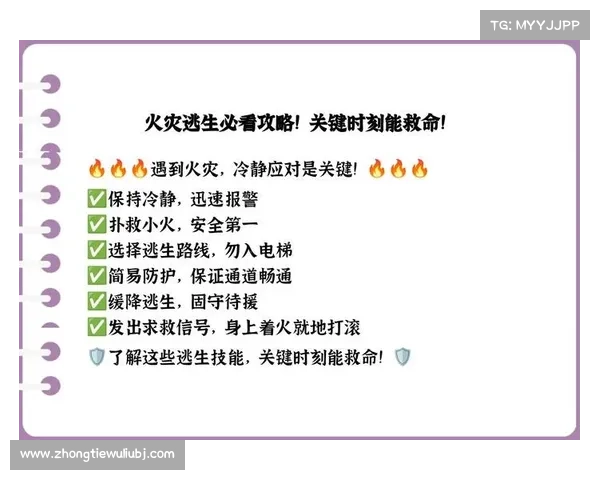 烈焰试炼中的冒险挑战 如何在火焰之地征服险境与未知 烈焰试炼中的冒险挑战 如何在火焰之地征服险境与未知