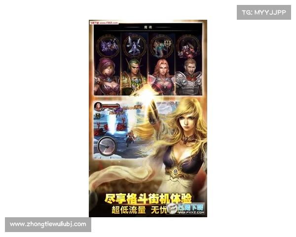 如何在王者荣耀中畅享李小龙语音包 如何在王者荣耀中畅享李小龙语音包