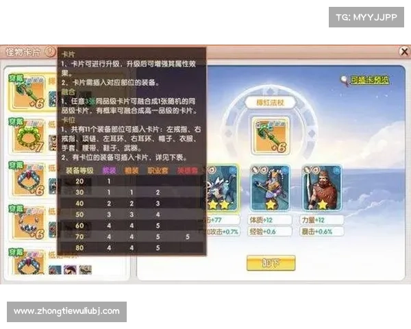掌握全新卡片的使用技巧提升决斗技能从入门到精通 掌握全新卡片的使用技巧提升决斗技能从入门到精通