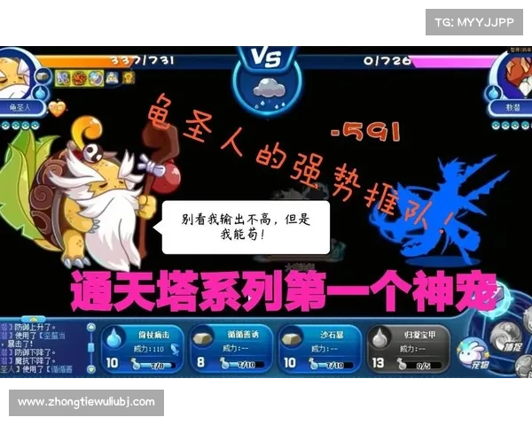 洛克王国通天塔全关卡挑战攻略及最佳位置详解 洛克王国通天塔全关卡挑战攻略及最佳位置详解