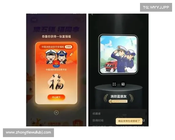 揭秘敬业福背后的隐藏规则与获取策略全面解析 揭秘敬业福背后的隐藏规则与获取策略全面解析