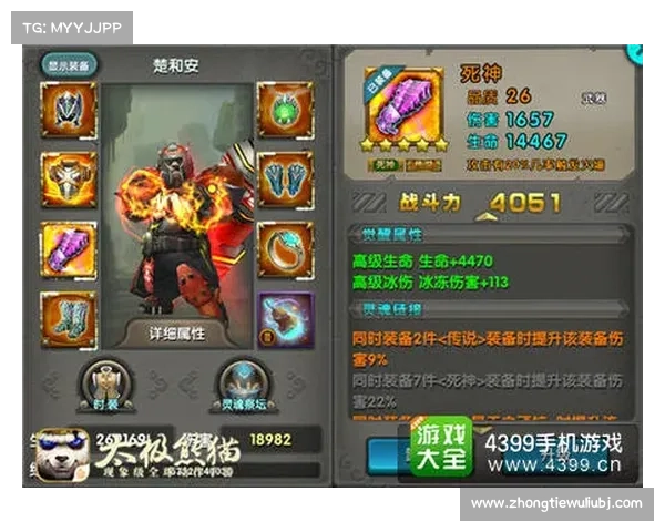 高丽神域支线任务必做的十大挑战探秘提升战力与探索的终极秘诀 高丽神域支线任务必做的十大挑战探秘提升战力与探索的终极秘诀