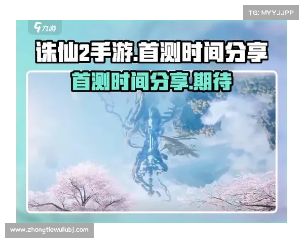 《诛仙》任务中的五大隐藏秘密揭秘 探索未知的奇妙挑战与奖励 《诛仙》任务中的五大隐藏秘密揭秘 探索未知的奇妙挑战与奖励