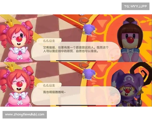 摩尔庄园冒险探索指南之征服神秘岛屿的智慧与勇气之旅 摩尔庄园冒险探索指南之征服神秘岛屿的智慧与勇气之旅