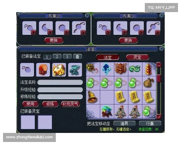 揭秘以解锁地府加点为核心的最强角色打造方案与隐藏力量秘诀 揭秘以解锁地府加点为核心的最强角色打造方案与隐藏力量秘诀