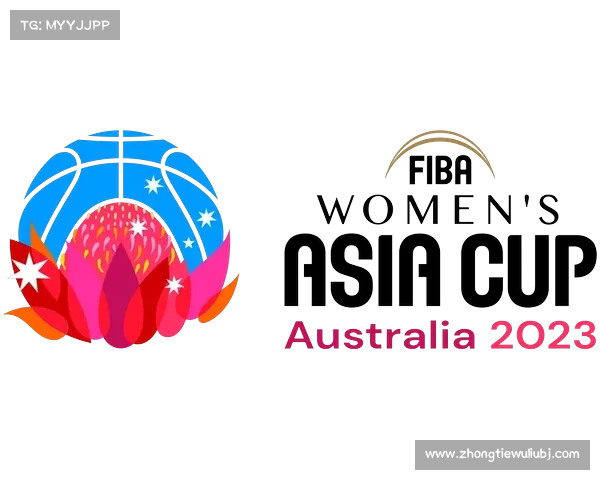 从主办权变更看与2023年亚洲杯赛事承继与影响分析