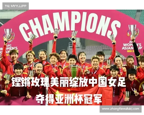 夺得冠军杯的五大决定性因素解析及策略建议