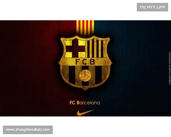 巴塞罗那队徽更换时间调研：探索标志变迁的历史渊源